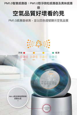 LG PuriCare™ 360°空氣清淨機 - 寵物功能增加版/適用19坪 (單層)