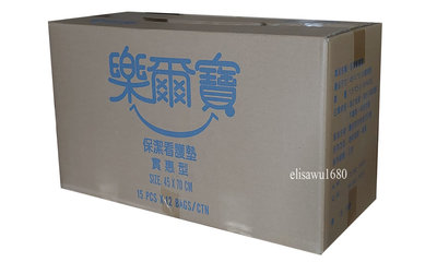 樂爾寶-實惠型45x70cm保潔看護墊~含運950元 (偏遠地區另計)