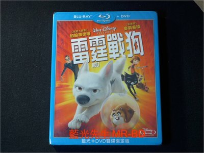 [藍光BD] - 雷霆戰狗 Bolt BD + DVD 雙碟紙套限定版 ( 得利公司貨 ) - 國語發音