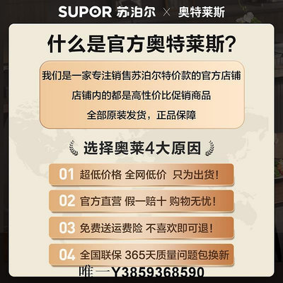 機械秒錶蘇泊爾定時器機械不銹鋼廚房記時提醒器兒童學習時間管理倒計時器 免運