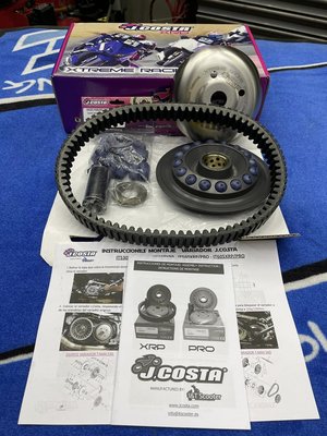 JCOSTA XRP TMAX530 2012~2016專用 傳動+皮帶組 IT530XRP  飛碟盤