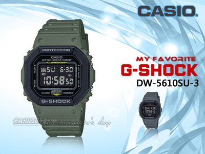 CASIO 時計屋 卡西歐電子錶DW-5610SU-3全新街頭軍事系列 全新 保固 DW-5610SU