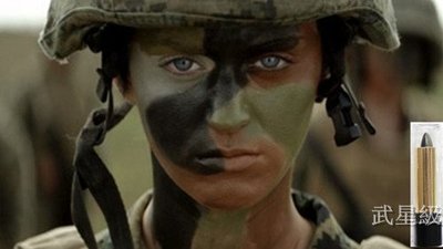 台南 武星級 迷彩膏 偽裝膏 雙色 口紅型 (生存遊戲cosplay角色扮演化妝舞會臉部彩繪美軍軍人軍用迷彩油攝影拍照