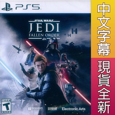 【一起玩】PS5 星際大戰 絕地：組織殞落 中英日文美版 Star Wars Jedi: Fallen Order