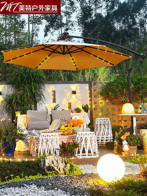 戶外遮陽傘庭院室外香蕉傘沙灘桌椅帶傘露台花園陽台傘商場廣告傘