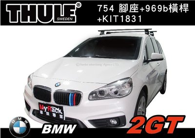【MRK】BMW 2GT 車頂架THULE 腳座754腳座+969B黑色橫桿+KIT1831.