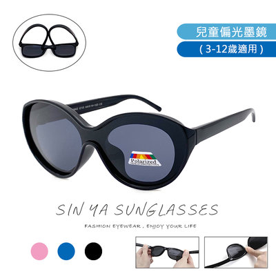兒童時尚偏光墨鏡 折不壞兒童太陽眼鏡 TR90材質不易損壞 兒童專用 抗紫外線UV400 保護孩子眼睛