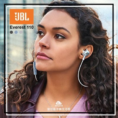 【愛拉風 X 藍芽耳機】 JBL 無線藍牙耳機 Everest 110 人體工學 V110 BT 藍芽耳機 耳道式
