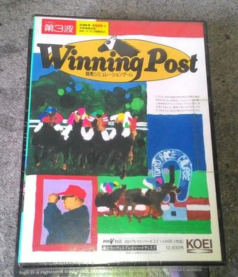 PC GAME:賽馬大亨Winning Post --3.5吋磁片DOS版  /未拆封