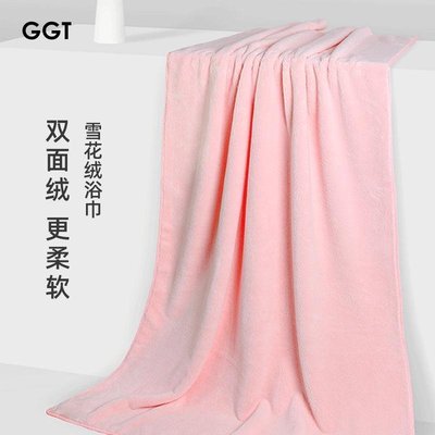 浴巾 日本GGT雪花絨浴巾三件套男女家用比純棉吸水速干加大不掉毛裹巾*特價正品促銷