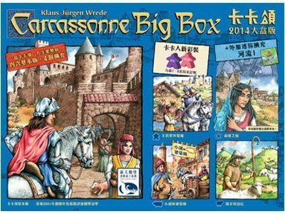 正版桌遊 桌遊滿千免運 卡卡頌大盒版2014 Carcassonne Big Box 2014 新年大特價