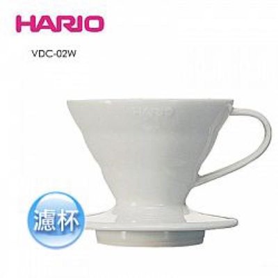 Running 。購。HARIO 白色陶瓷濾杯 VDC-02W 白色陶瓷濾