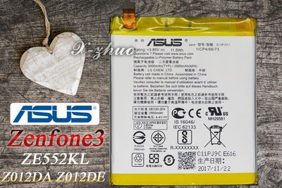 ☆群卓☆ASUS ZenFone 3 / 4 Selfie Pro 電池 C11P1511 代裝完工價500元