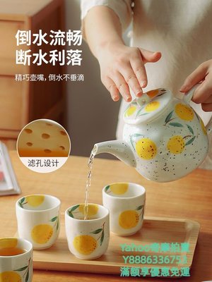 茶杯日式陶瓷茶壺茶杯家用客廳涼水壺杯具套裝泡茶水果花茶壺可愛茶具茶具-雙喜生活館