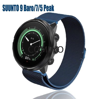 Suunto 9 Baro 7 D5 Spartan Sport Wrist HR Baro 錶帶米蘭金屬不銹鋼錶帶手鍊