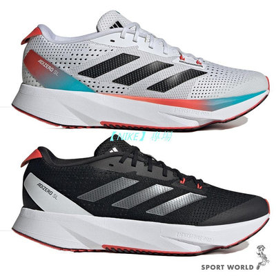 【NIKE 專場】Adidas 慢跑鞋 男鞋 訓練鞋 ADIZERO SL 白/黑【運動世界】ID6924/ID6926