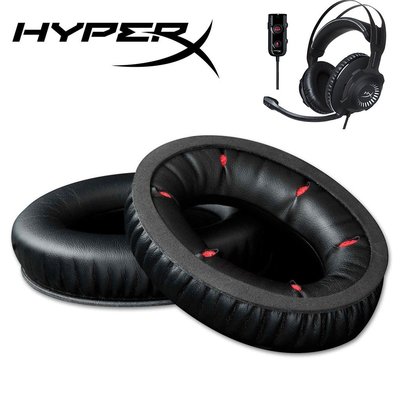 gaming微小配件-替換耳罩適用於HyperX Cloud Revolver系列 HXS-HSEP5皮質耳機套 黑鷹S遊戲電競耳機罩 一對裝-gm