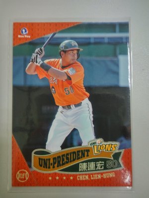 陳連宏 - 普卡 - 2012中華職棒球員卡
