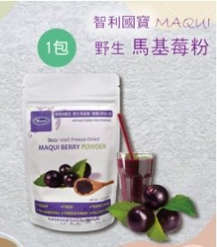 亞積100%野生馬基莓粉100g/包保存至2026/05