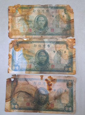二手鋪 NO.396 台灣銀行 民國三十五年 壹百圓 100元 紙鈔 紙幣
