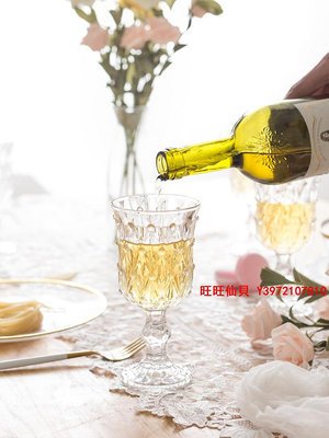 酒杯復古 浮雕 玻璃杯高腳杯香檳葡萄酒杯透明歐式紅酒杯家用七點生活