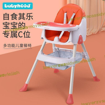 現貨：好康寶寶餐椅多功能可調節兒童餐椅嬰兒飯餐桌椅家用可攜式可躺椅子