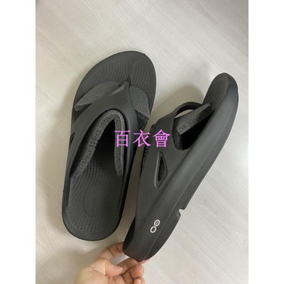 【百衣會】OOFOS寬版夾腳拖鞋黑色/咖色