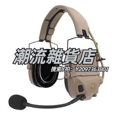 頭罩FCS AMP拾音降噪戰術耳機定制版專用硅膠耳墊 耳罩 耳墊