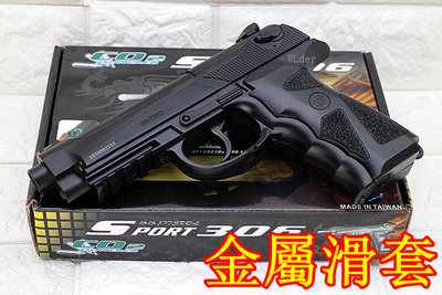 [01] WG306 貝瑞塔 M9A1 手槍 CO2槍 PMC ( M92 M9鋼珠CO2鋼瓶直壓槍BB槍BB彈玩具槍