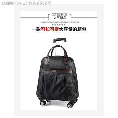 新款✓✕拉桿旅行包手提包韓版短途輕便大容量行李包女旅遊包登機拉桿箱