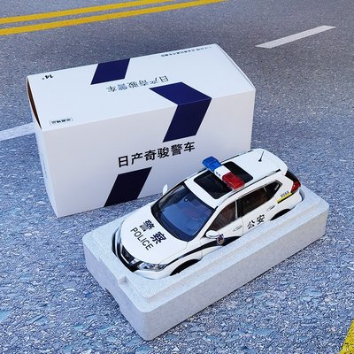 免運現貨汽車模型機車模型原廠1:18 日產奇駿警車車模X-TRAIL NISSAN2018款 合金汽車模型