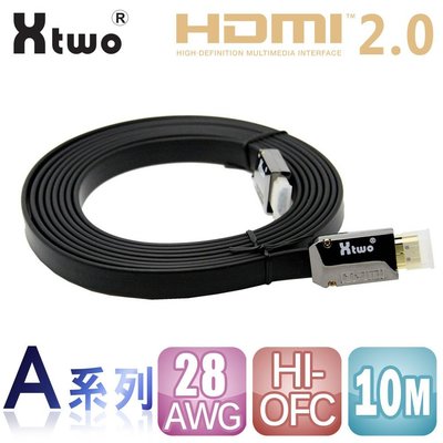 【3C工坊】Xtwo  A系列 HDMI 2.0 3D/4K影音傳輸線 (10M)