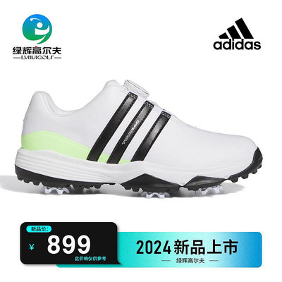 Adidas阿迪達斯高爾夫兒童球鞋TOUR360 BOA 24款青少年golf運動鞋