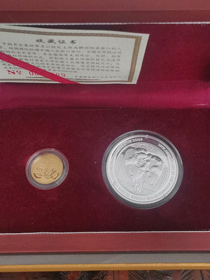 2009年熊貓金銀幣，1888