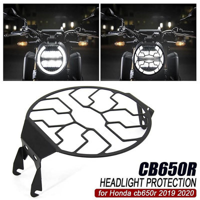 適用於Honda CB650R CB 650R 2019 2020 大燈保護罩 燈罩 前照燈防護罩 格柵框架保護