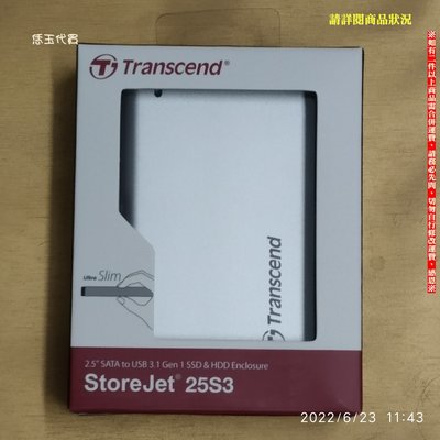 【恁玉代買】２台《創見》2.5吋SSD/HDD外接盒 TS0GSJ25S3 0760557828105