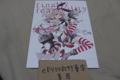 Vocaloid同人畫冊 「finally feasibility」 hatsuko.com / ハツ子 / 艦娘 島風