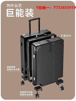 行李箱新秀麗行李箱新款旅行24寸大容量鋁框男密碼拉桿20寸子母22寸