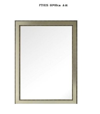 《普麗帝》◎廚具衛浴第一選擇◎高質感衛浴用化妝鏡PTYET026(木框鏡)