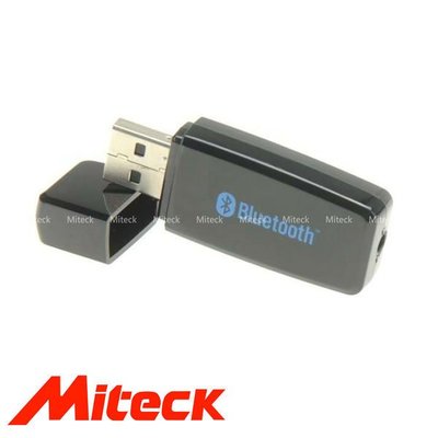 SounDo Miteck 藍牙音樂傳輸器 Bluetooth Music Receiver 黑白兩色 iphone