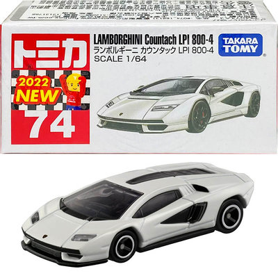 【HAHA小站】TM074A3 全新正版 188131 藍寶堅尼 Countach LPI800-4 多美小汽車 模型車