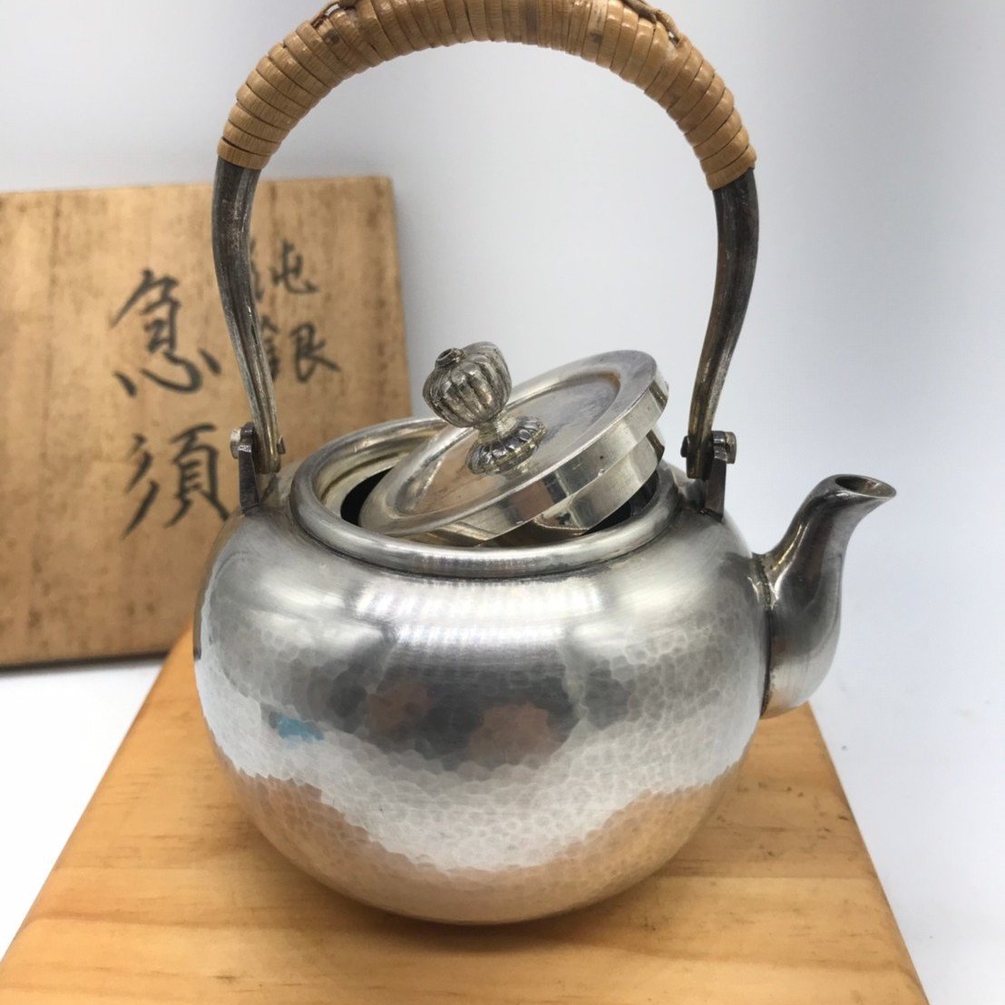 古銀 茶壺 北村静香 造 「純銀口打出豆莢把提梁壺」 銀瓶 煎茶 湯沸 鉄 