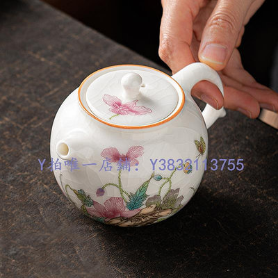 陶瓷茶壺 羊脂玉家用陶瓷茶壺小號功夫茶具泡茶壺中式過濾壺粉青單壺手抓壺