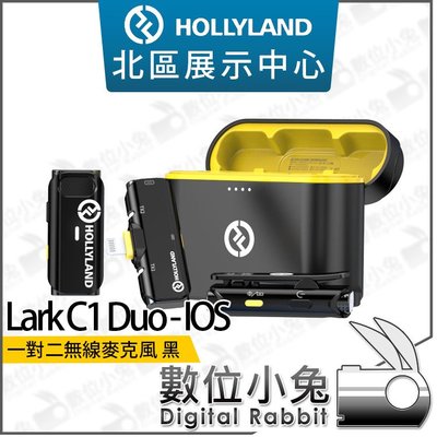 數位小兔【HOLLYLAND Lark C1 Duo IOS 1對2 無線麥克風 黑】直播 領夾麥 相機 無線麥克風 採