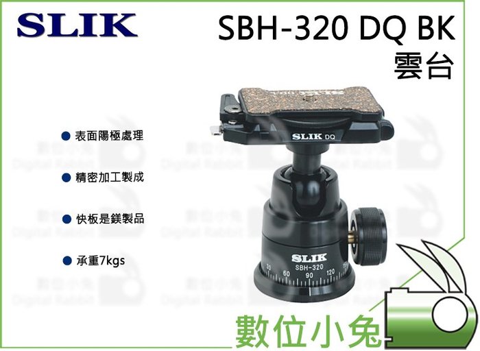 初売り SLIK 高精度自由雲台 SBH-320 DQ BK general-bond.co.jp