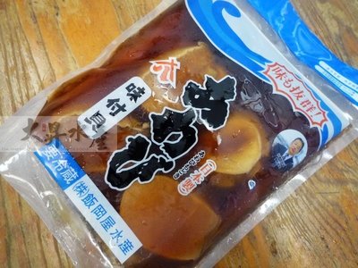 【大昇水產】日本原裝飯岡屋水產_味付貝/味付鮑魚/南美貝