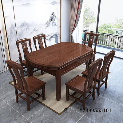 餐桌新古典全實木餐桌椅組合方圓兩用紅木飯桌家用可變圓金花梨木桌子飯桌