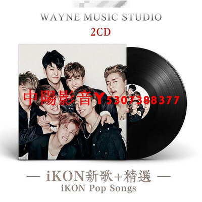 iKON 韓國男團組合  2023專輯新歌精選韓語歌曲DECIDE音樂CD碟3457