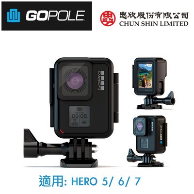 【eYe攝影】現貨 GOPOLE 直立框 HERO 7 6 5 垂直外框組 直拍 直播外框 保護框 邊框保護殼 垂直框架