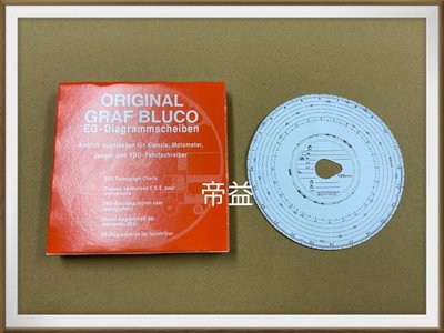 【帝益汽材】ORIGINAL GRAF BLUCO 一日用 125km 水滴孔 橢圓孔 行車記錄紙 行車紀錄紙 大餅紙